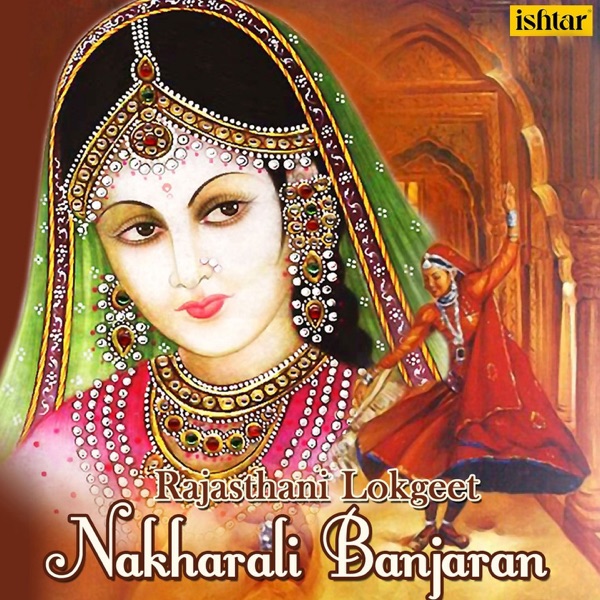 Nakharali Banjaran