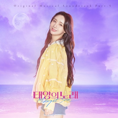 Midnight Sun (Original Musical Soundtrack, Pt. 5) - Single