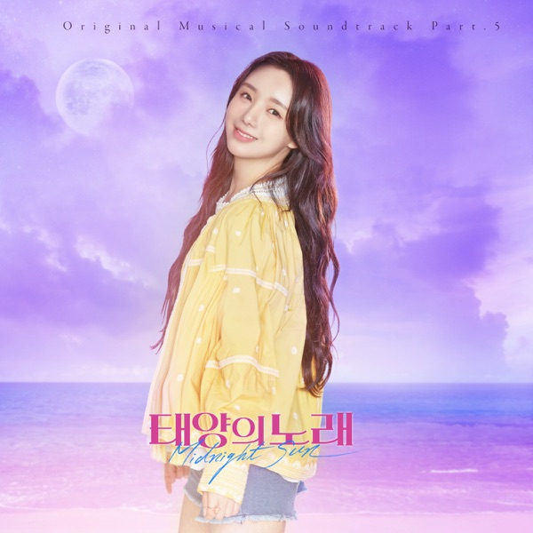 Midnight Sun (Original Musical Soundtrack, Pt. 5) - Single