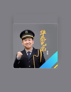 Luister naar 張爭, bekijk muziekvideo's, lees de bio, bekijk de tourdata, en meer!