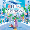 Ui Love Okinawa - EP - Ui Nema