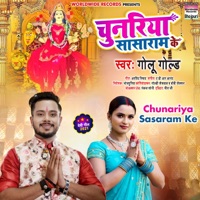 Chunariya Sasaram Ke - Single - Golu Gold
