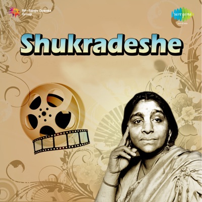 Shukradeshe (Original Motion Picture Soundtrack) - Single