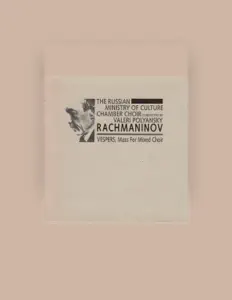 The USSR Ministry of Culture Chamber Choir을(를) 듣고, 뮤직 비디오를 보고, 약력을 읽고, 투어 일정 등을 확인하세요!