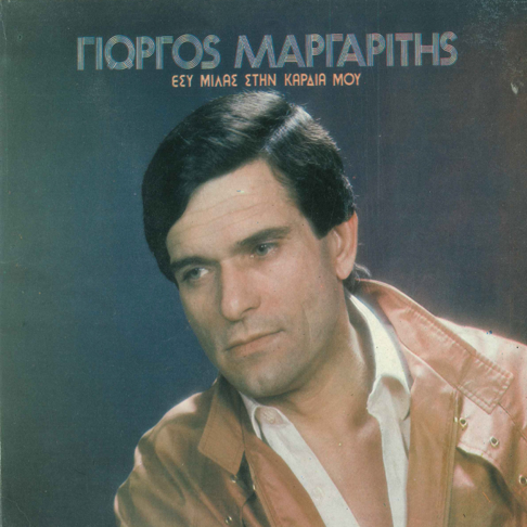 Giorgos Margaritis - Apple Music