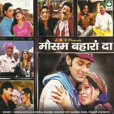 Mausam Baharah Da (Original Motion Picture Soundtrack) - EP