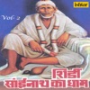 Om Jai Jagdish Hare