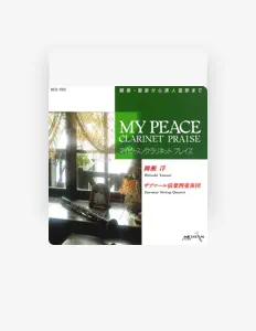 Escucha a Yanase Hiroshi, mira vídeos musicales, lee la biografía, consulta fechas de giras y mucho más.