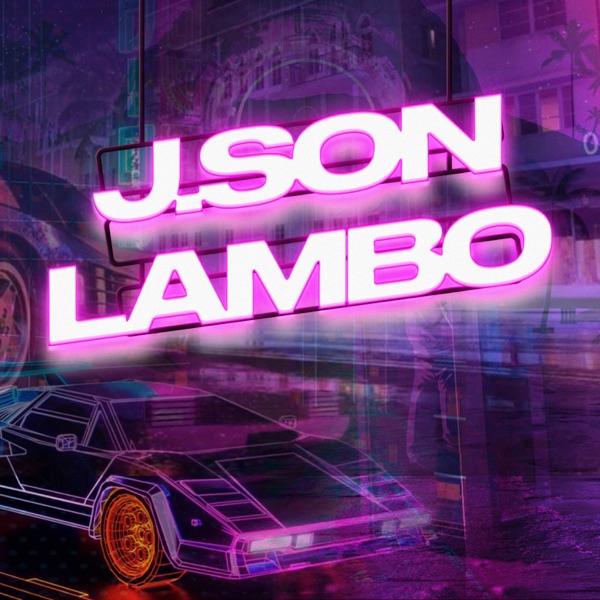 Ламбо