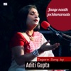 Jaage Naath Jochhonaraate - Single