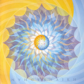 Shake It (Shaikh It)