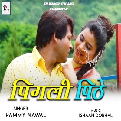 Pingli Pithai - Single