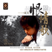 為什麼你背著我愛別人