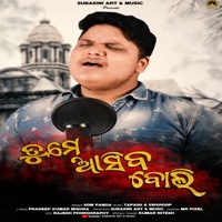 Tume Aaasiba Boli - Single - Pradeep Kumar Mishra