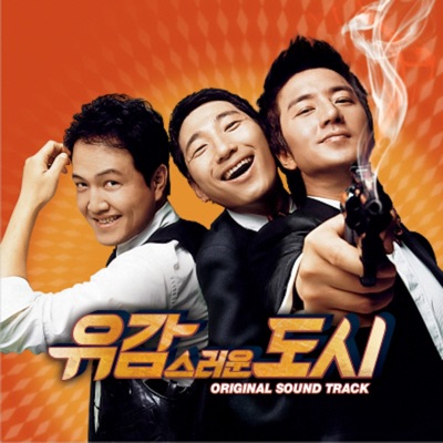 중대의 첫 출근-thumbnail