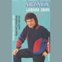 Srno moja malena