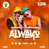 Alwayo (feat. Konkodo)