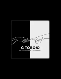 收听 Gerk a.k.a Unnecessary、观看音乐视频、阅读小传、查看巡演日期等 ！