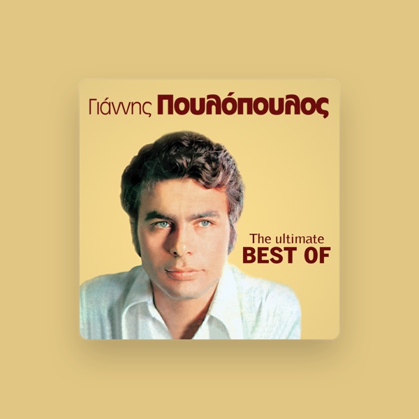 Giannis Poulopoulos's avatar