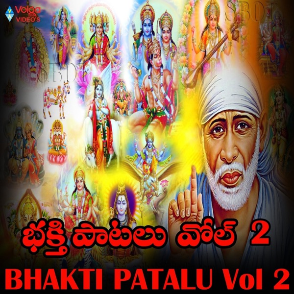 Bhakti Patalu, Vol. 2 - EP