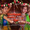 Garbyat Nachay Ejo - Single