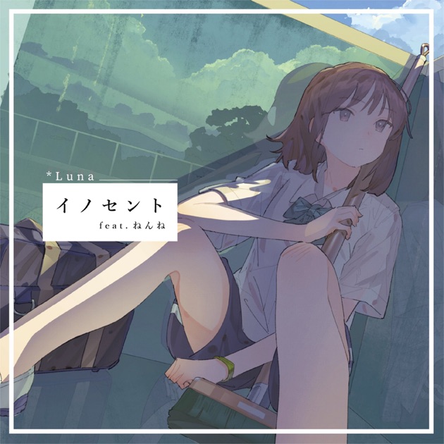 ラズライト - Single - *Lunaのアルバム - Apple Music