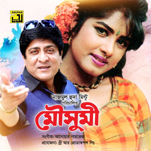 Moushumi