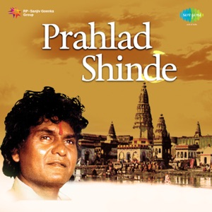 Prahlad Shinde - EP