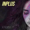 INPLUS - Красива