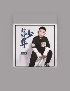 Listen to Lee Shi-Hao, watch music videos, read bio, see tour dates & more!