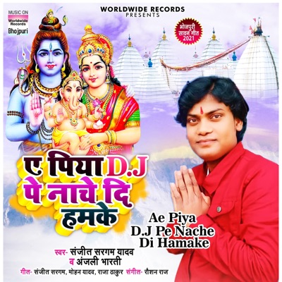 Ae Piya D.J Pe Nache Di Hamake - Single
