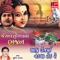 Sadhu Utarya Vadla Heth Re - Suresh Raval lyrics