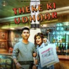 Theke Ki Udhaar - Single