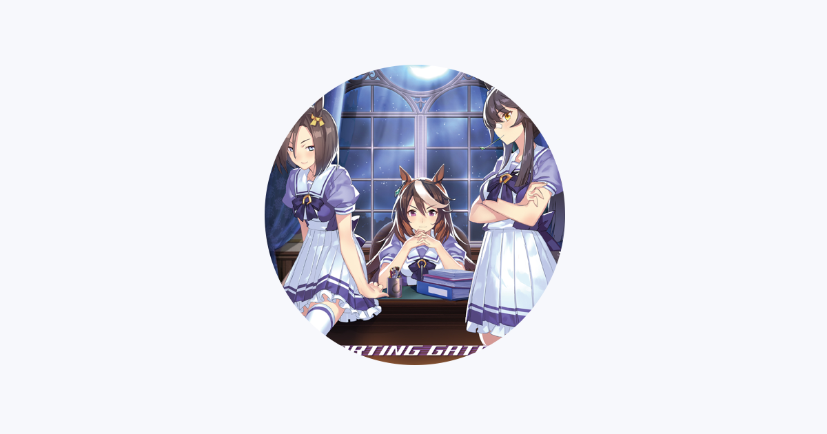 エアグルーヴ (CV. 青木瑠璃子) - Apple Music