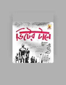 Ouve Moheen Ekhon O Bandhura, vê vídeos de música, lê a biografia, vê as datas da digressão e muito mais!