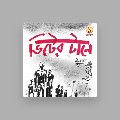 Listen to Moheen Ekhon O Bandhura, watch music videos, read bio, see tour dates & more!