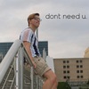 Dont Need U. - Single