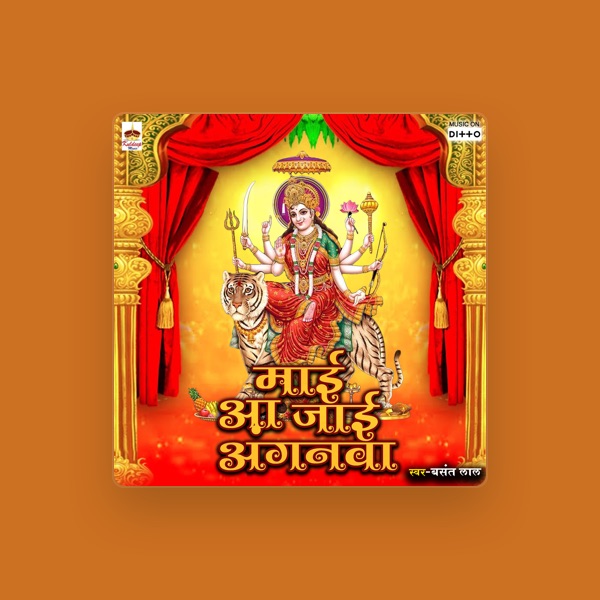 Basant Lal's avatar