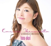 池の本和美 - Besame Mucho