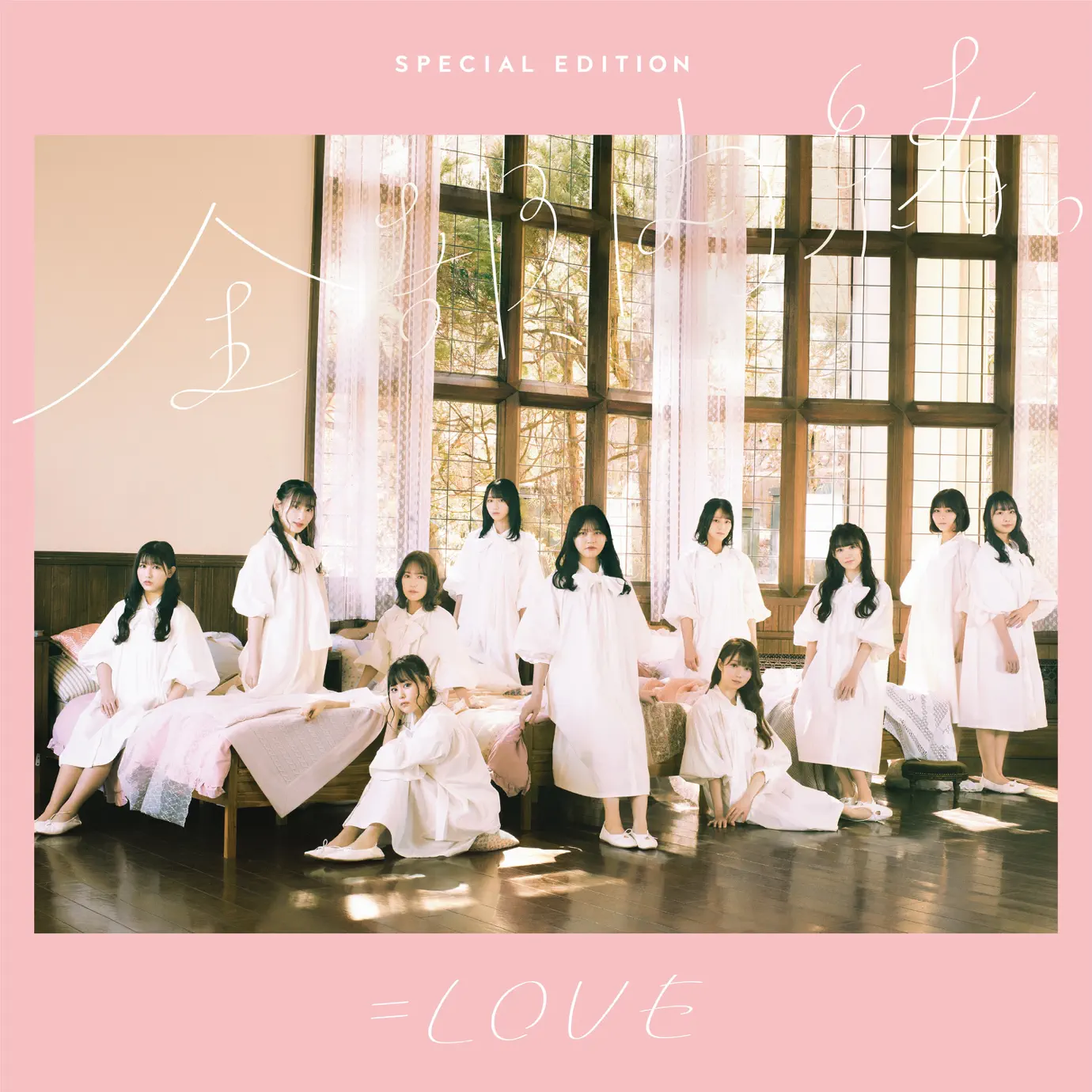LOVE - Songs, Concert tickets & Videos