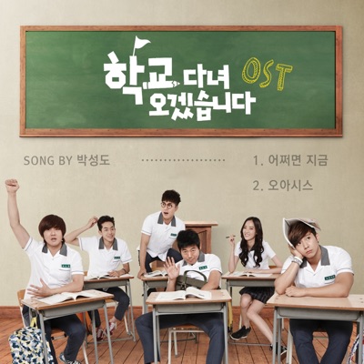 어쩌면 지금-thumbnail
