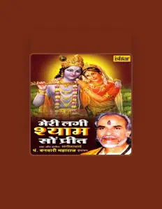 Listen to Pt. Banvari Maharaj, watch music videos, read bio, see tour dates & more!