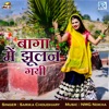 Baga Me Jhulan Gai (Original) - Single