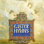 Easter Hymns - Pallini Music High School Children's Choir