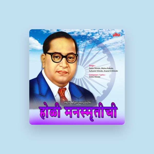 Datta Shinde's avatar