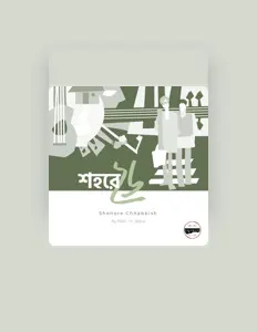 Listen to Kabir'N'Shiba, watch music videos, read bio, see tour dates & more!