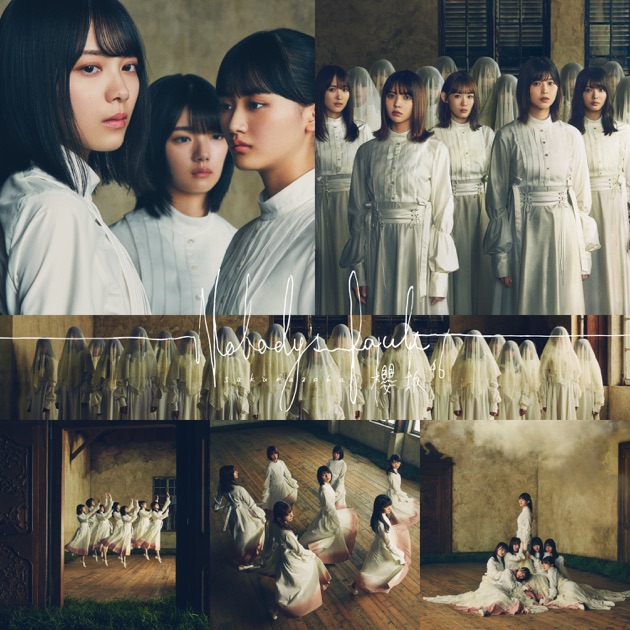 櫻坂46「小林由依 卒業コンサート」SPECIAL SITE