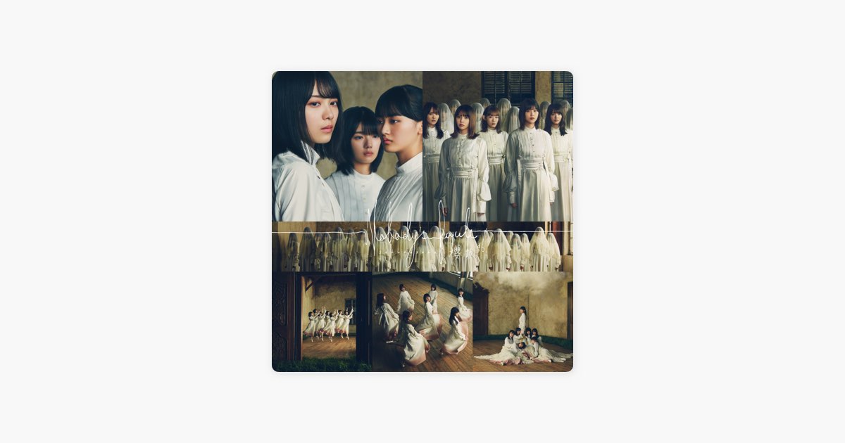 Nobody's Fault – Song by Sakurazaka46 – Apple Music