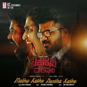 Mathu Kathe Nentha Kathe (From 