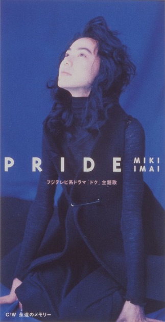春よ来い 春よ、来い - Single - 松任谷由実のアルバム - Apple Music
